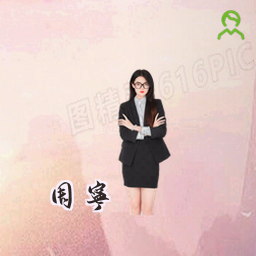 周宁